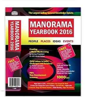 India Desire : Pre-Order Now Manorama Yearbook 2016 At Rs. 285 Only From Amazon 